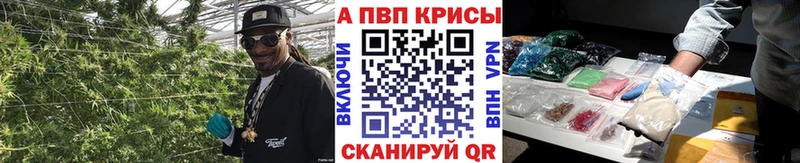 Alfa_PVP кристаллы  omg   Таруса 