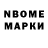 Первитин кристалл Nick Masterovoy