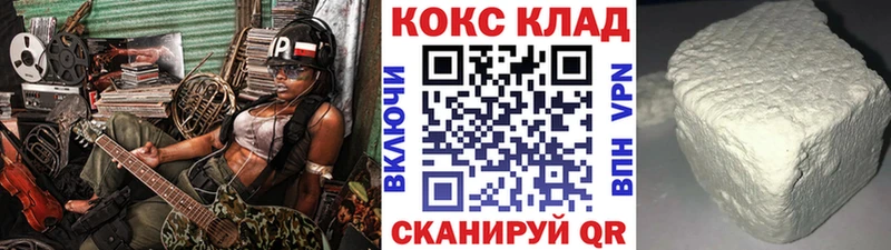 Кокаин FishScale  Таруса 