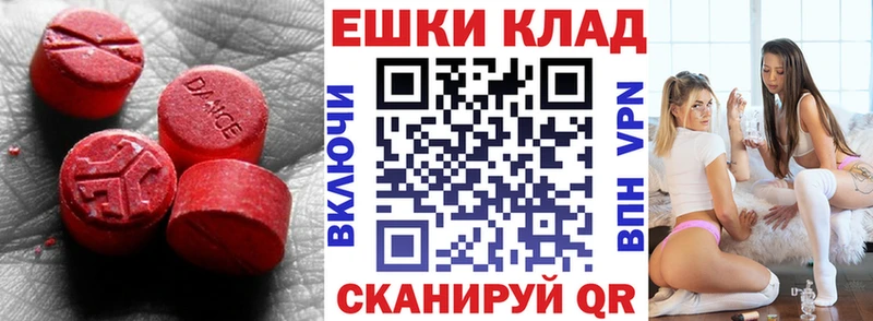 Ecstasy Philipp Plein дарнет шоп Таруса