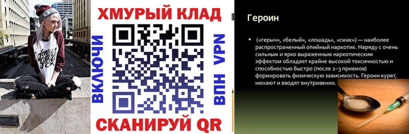 как найти закладки  Таруса  ГЕРОИН хмурый 