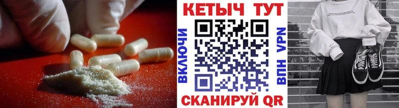 КЕТАМИН ketamine  Таруса 