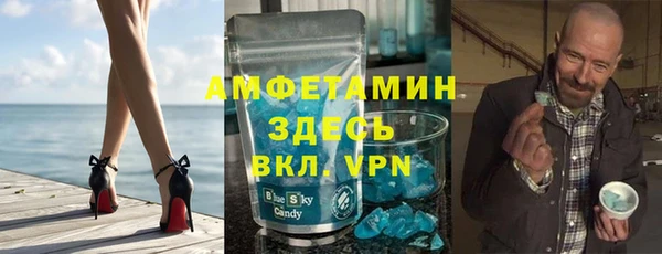 меф VHQ Нефтекумск