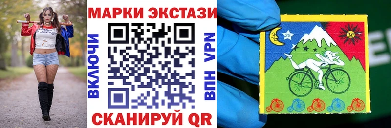 Марки NBOMe 1500мкг  Таруса 