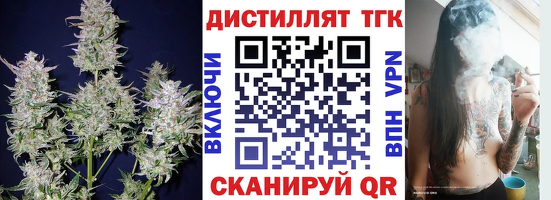 Дистиллят ТГК THC oil  Таруса 