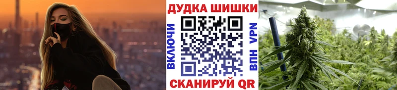 купить наркотик Таруса Каннабис SATIVA & INDICA